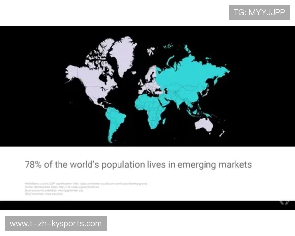 _新兴市场崛起：亚洲区赛事氛围火热_，《新兴市场》杂志