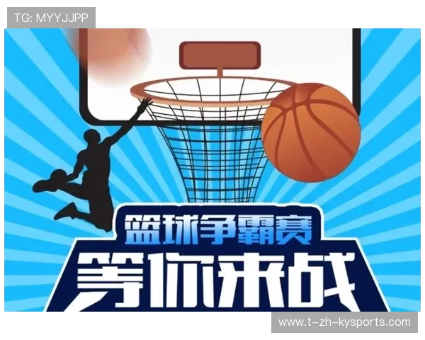 中国篮球运动社区联赛推广，篮球社比赛宣传文案